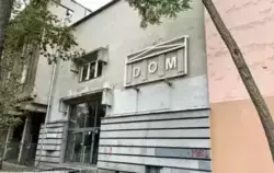 Budynek teatru z nazwą Dom